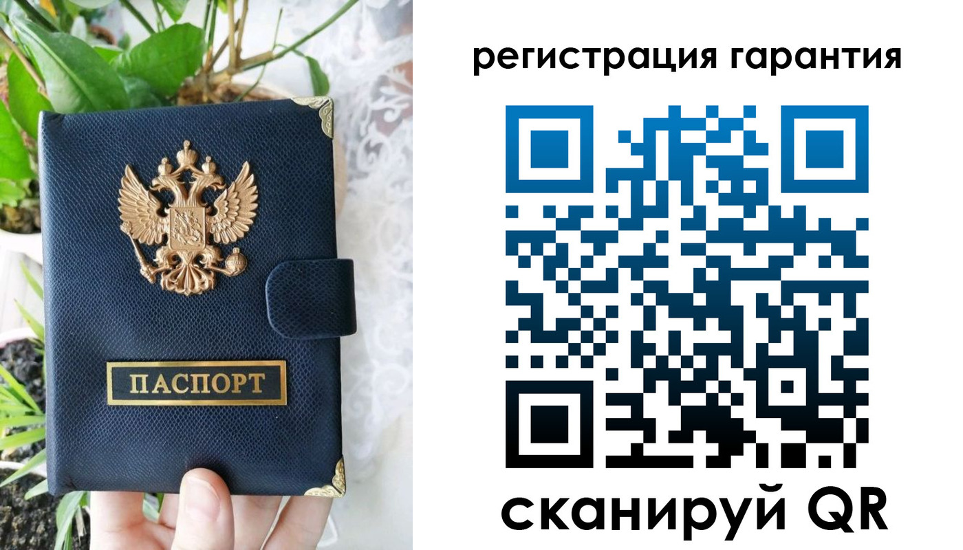 временная регистрация законно в Великом Новгороде